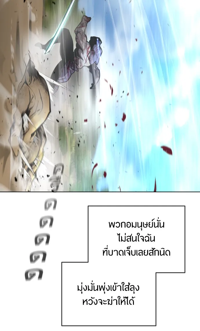 หน้า 86