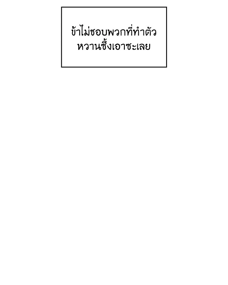 หน้า 313