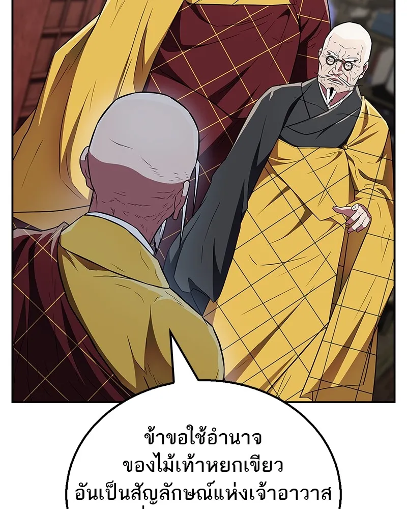 หน้า 170
