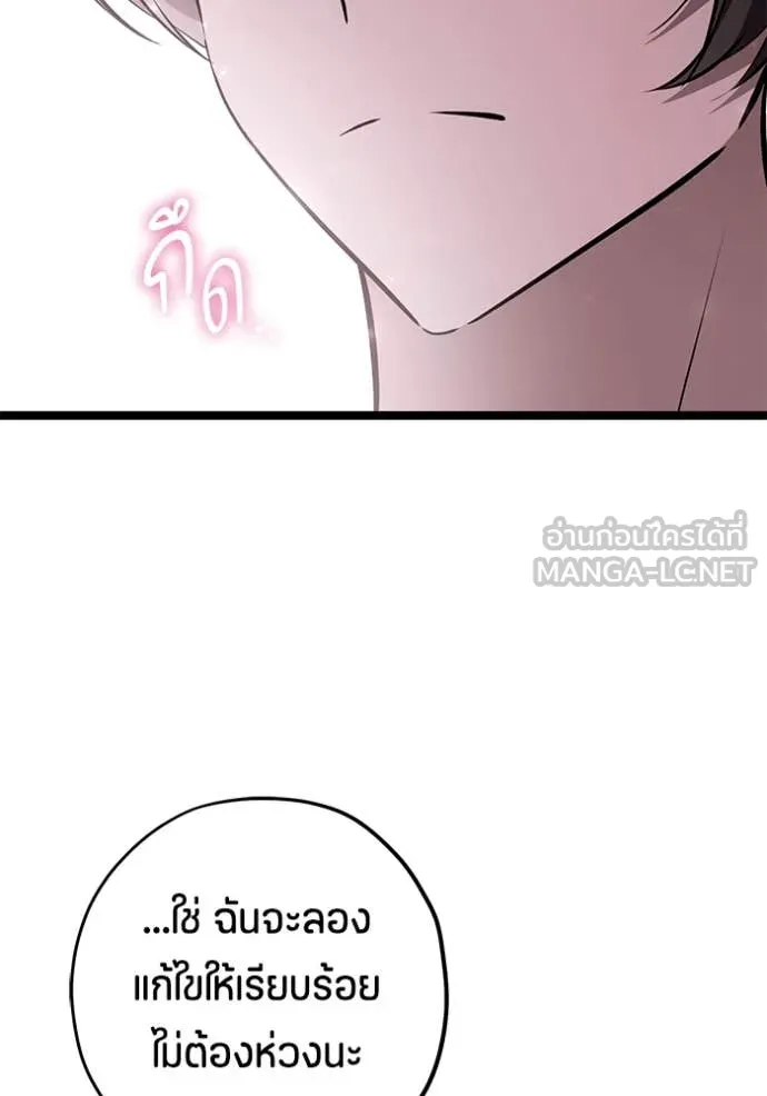 หน้า 83