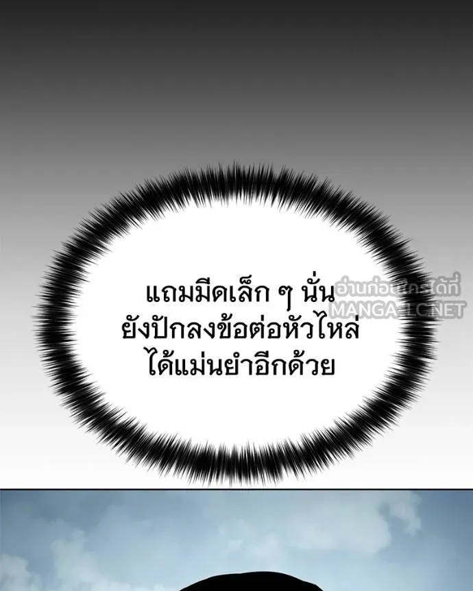 หน้า 143