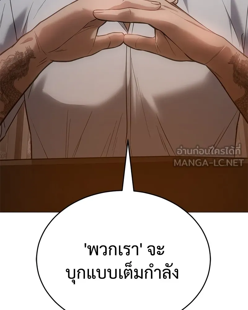 หน้า 228