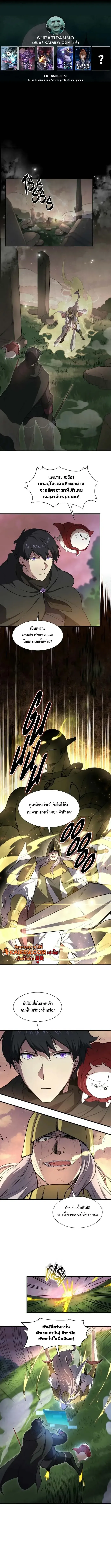 หน้า 1