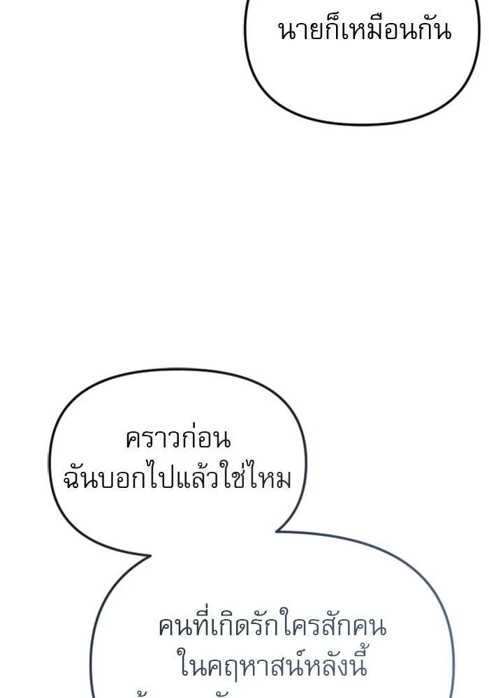 หน้า 97