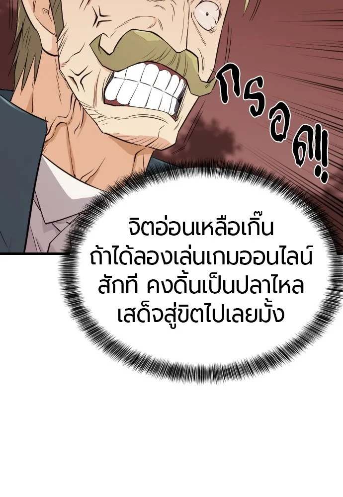 หน้า 103