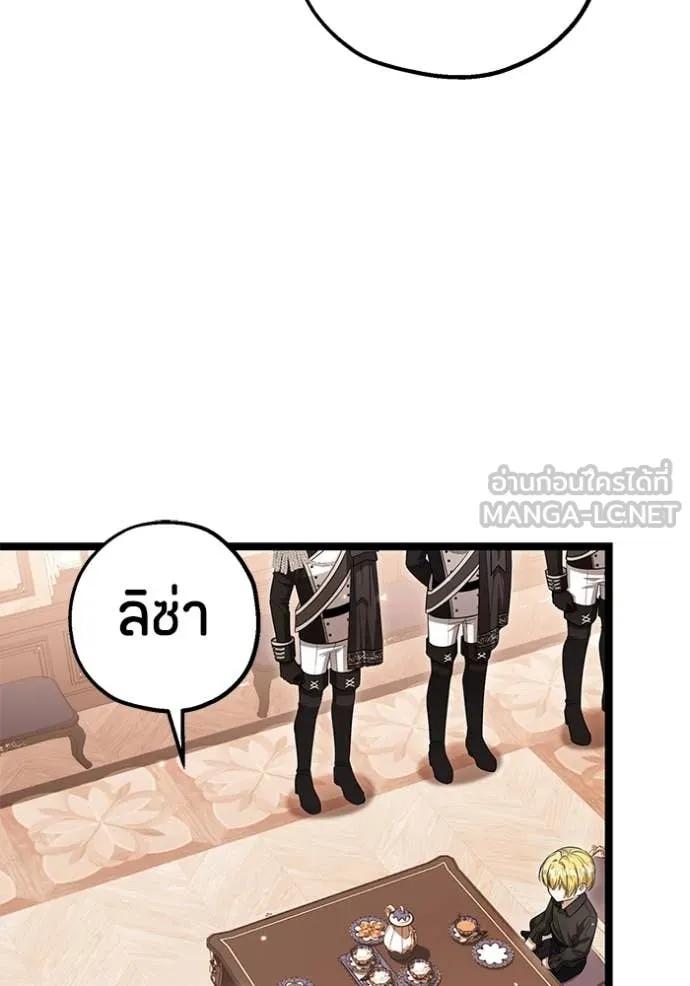 หน้า 108