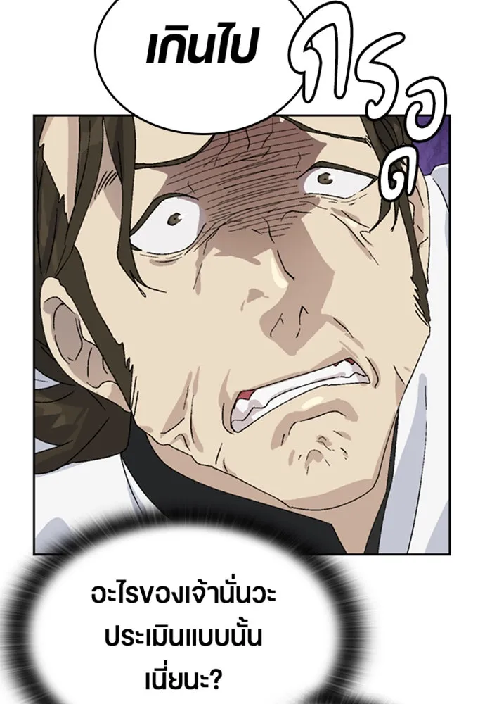หน้า 92