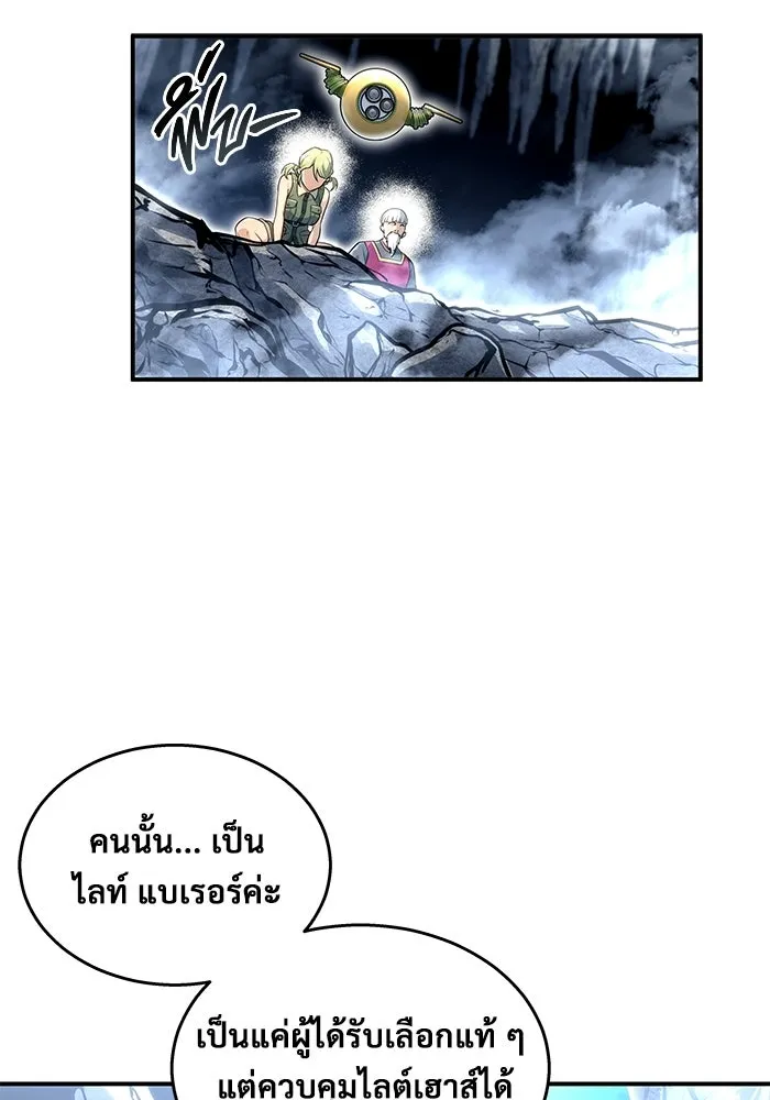 หน้า 143