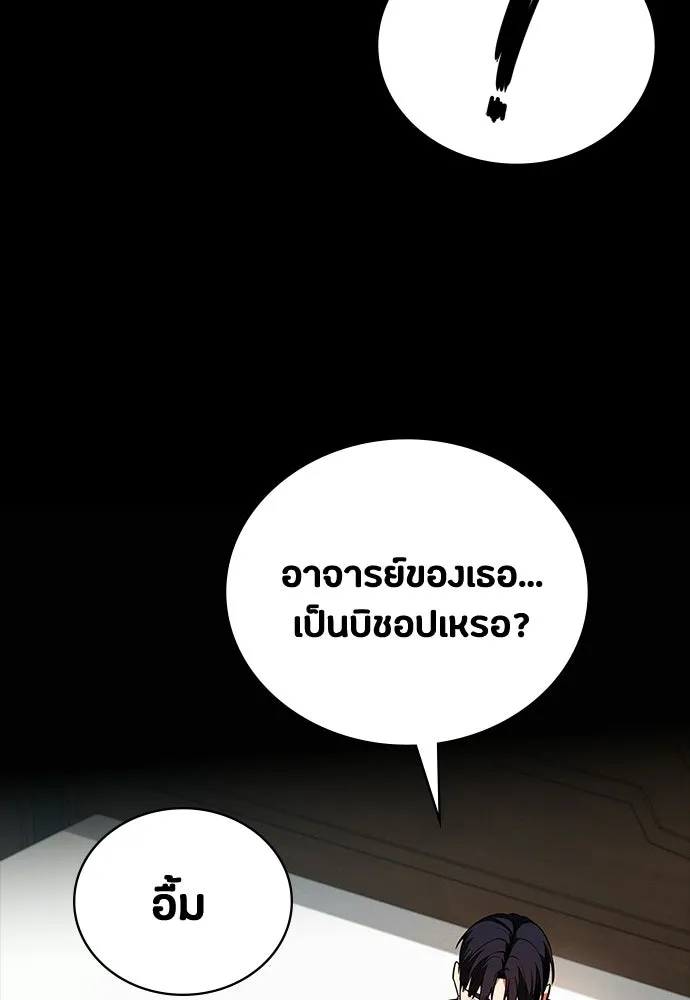 หน้า 131