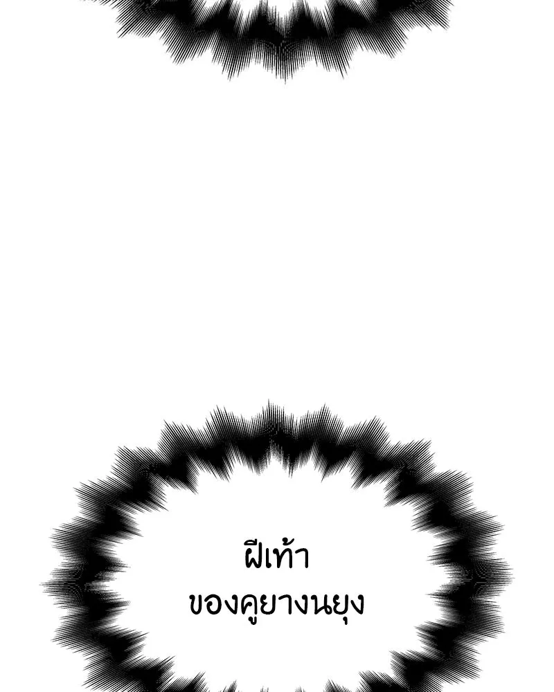 หน้า 193