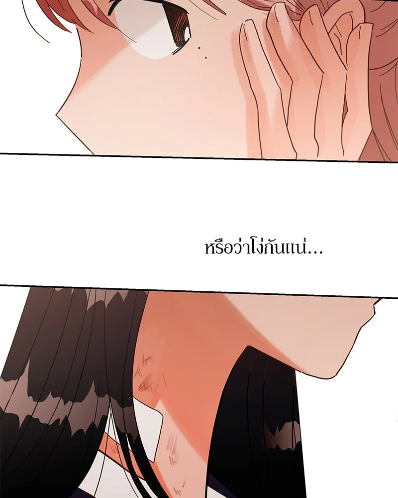 หน้า 77