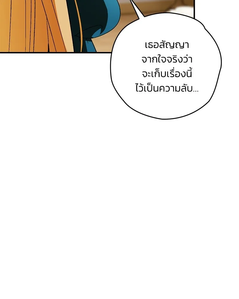 หน้า 113