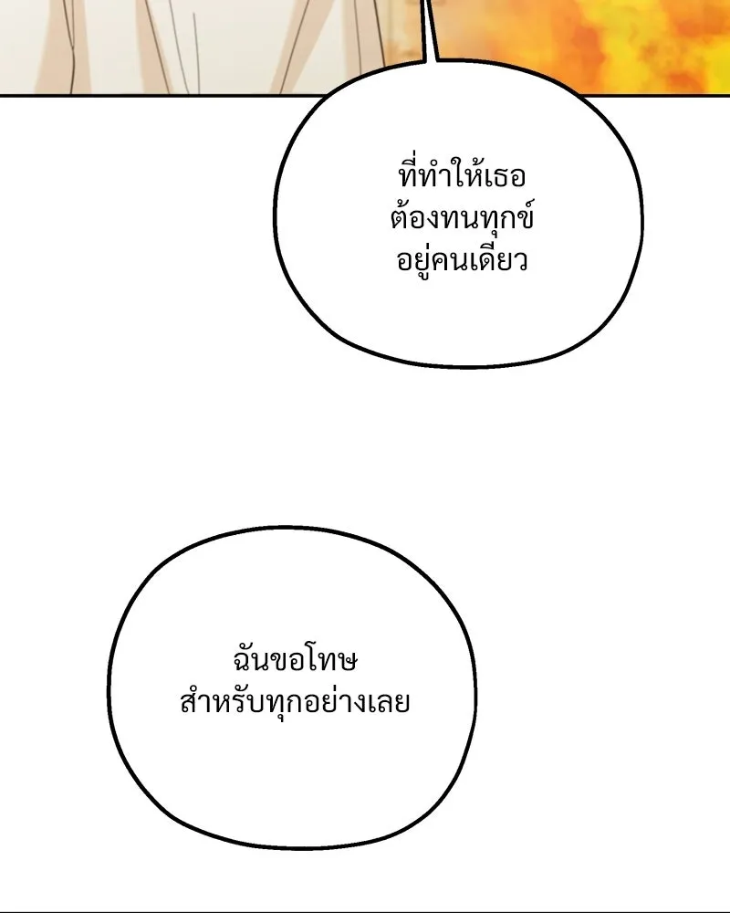 หน้า 176