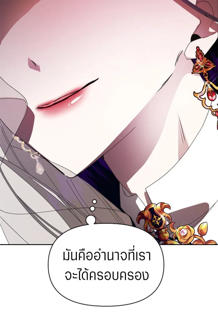 หน้า 121