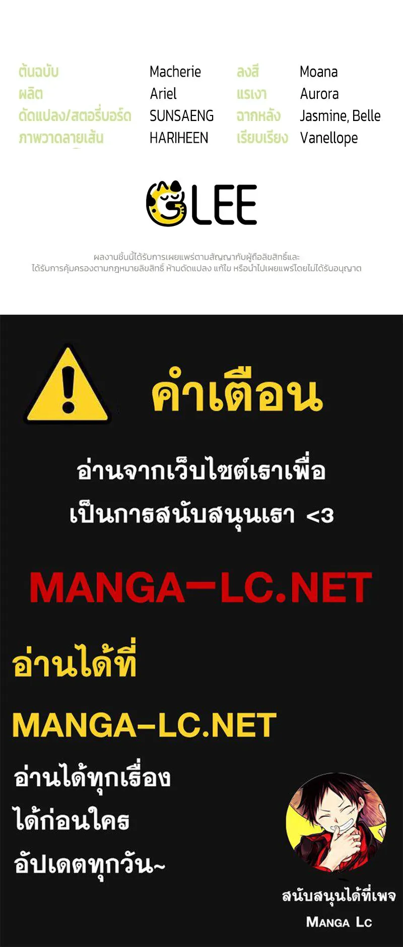 หน้า 145