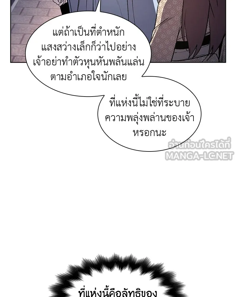 หน้า 201