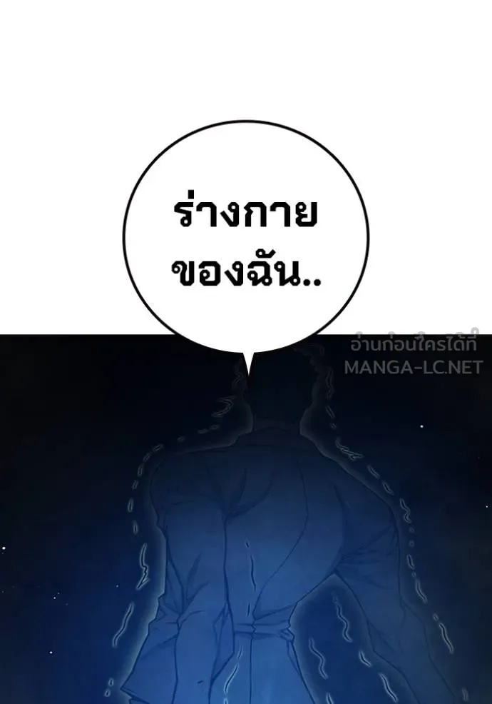 หน้า 131
