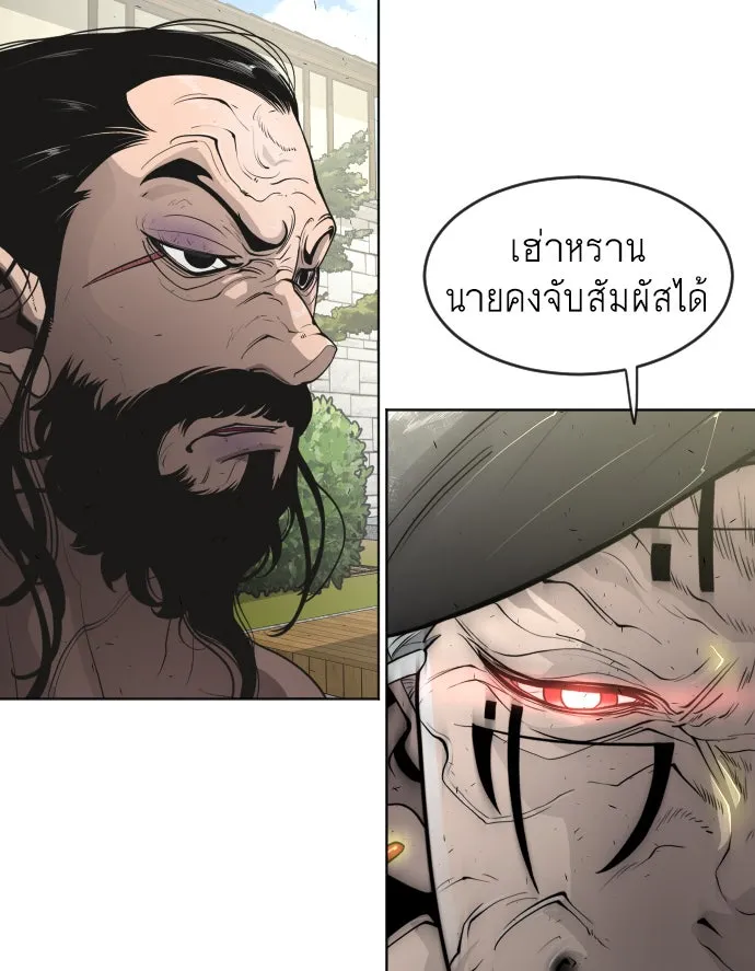 หน้า 71