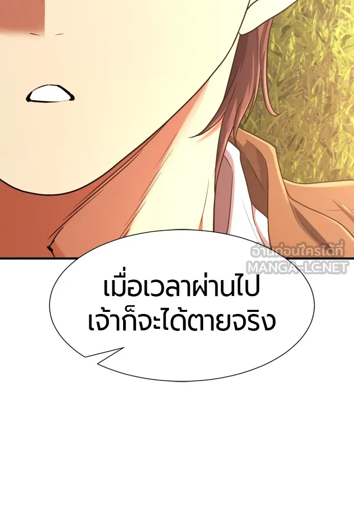 หน้า 102