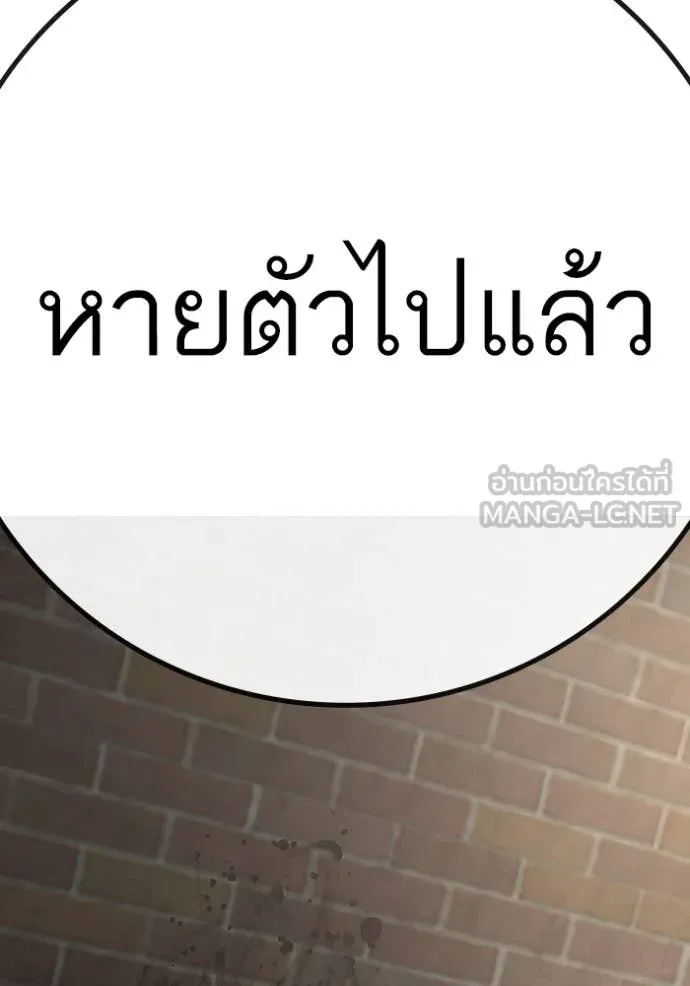 หน้า 235
