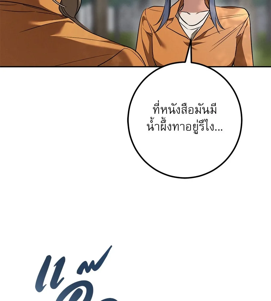 หน้า 107