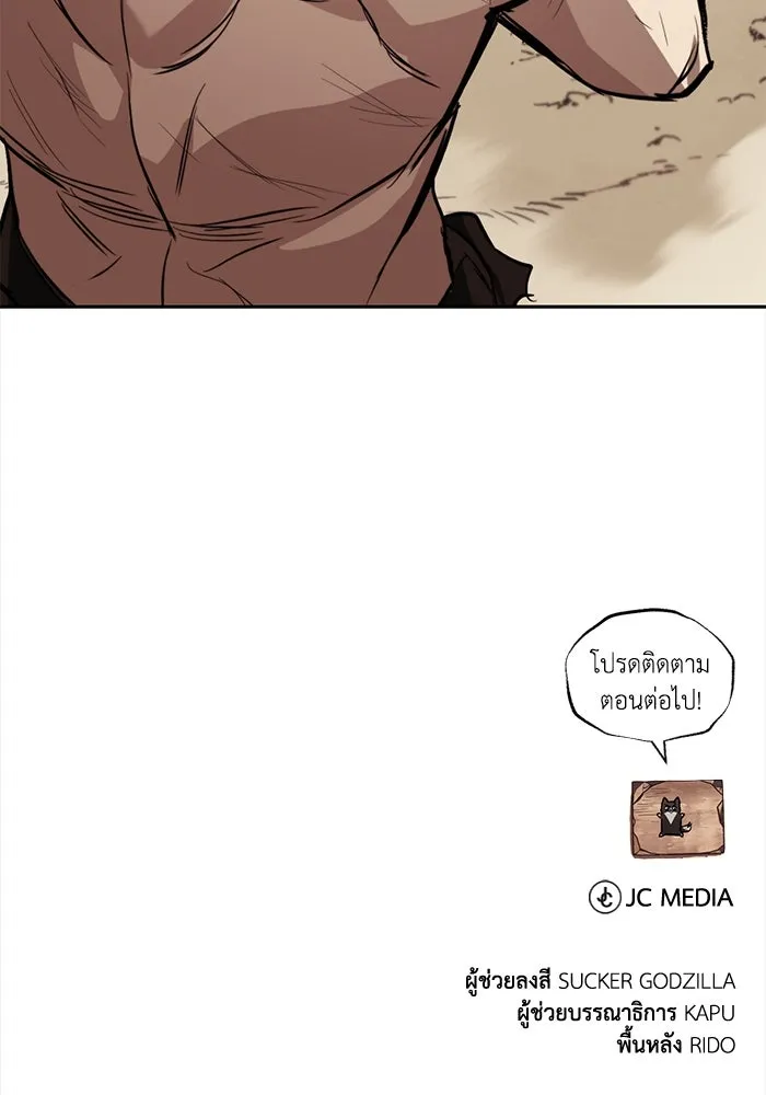 หน้า 142