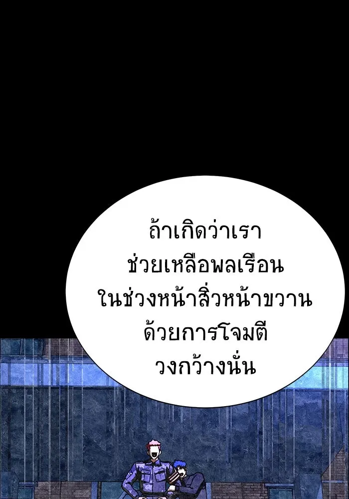 หน้า 94