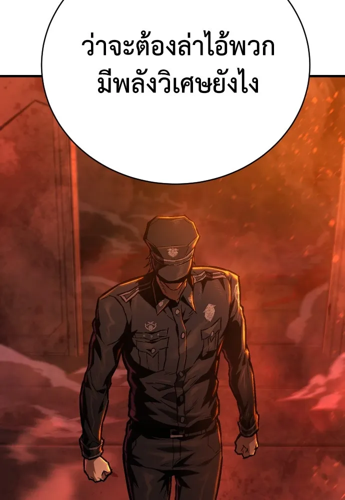 หน้า 125
