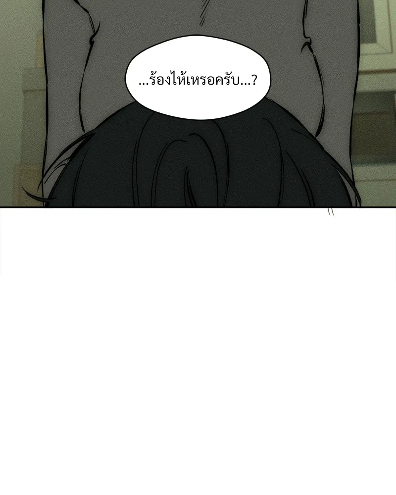 หน้า 145