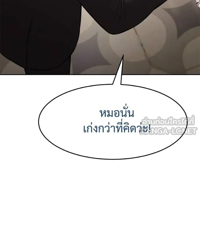 หน้า 192