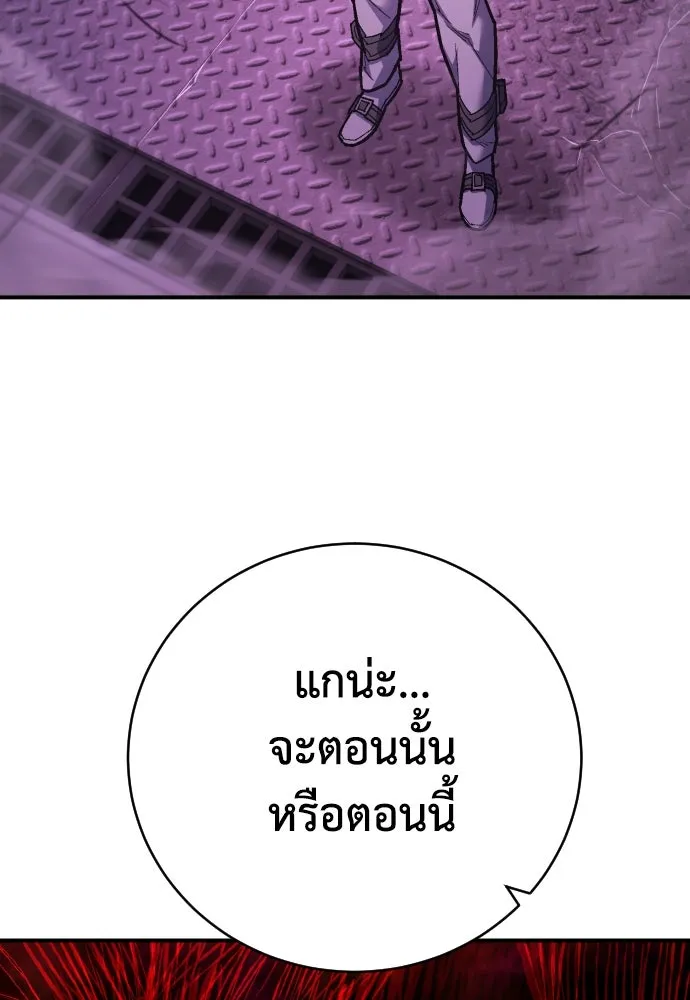 หน้า 118