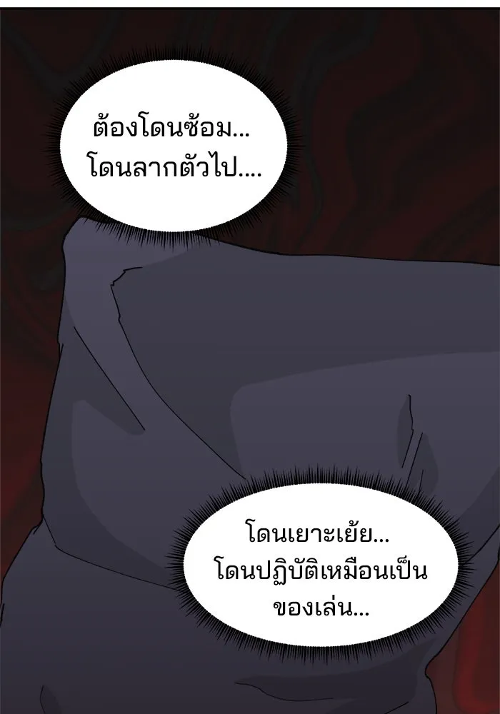 หน้า 53