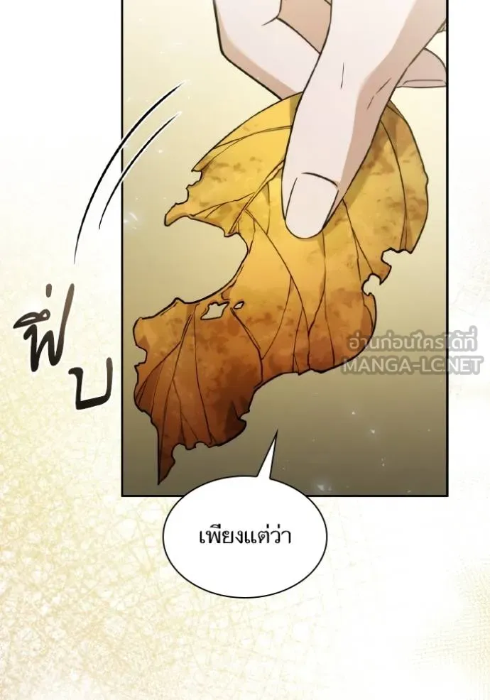 หน้า 137