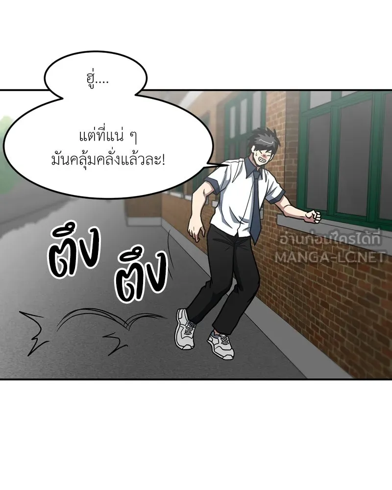 หน้า 66