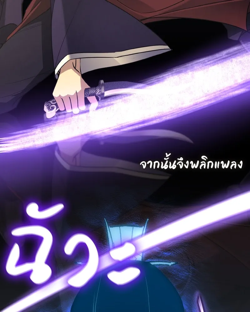 หน้า 142