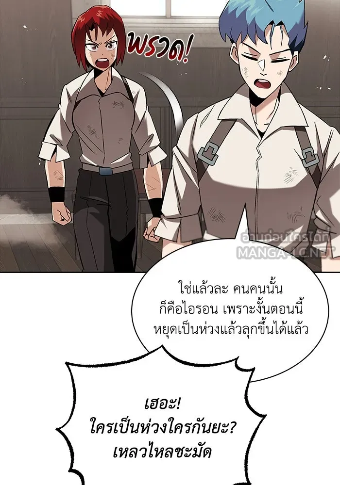 หน้า 87