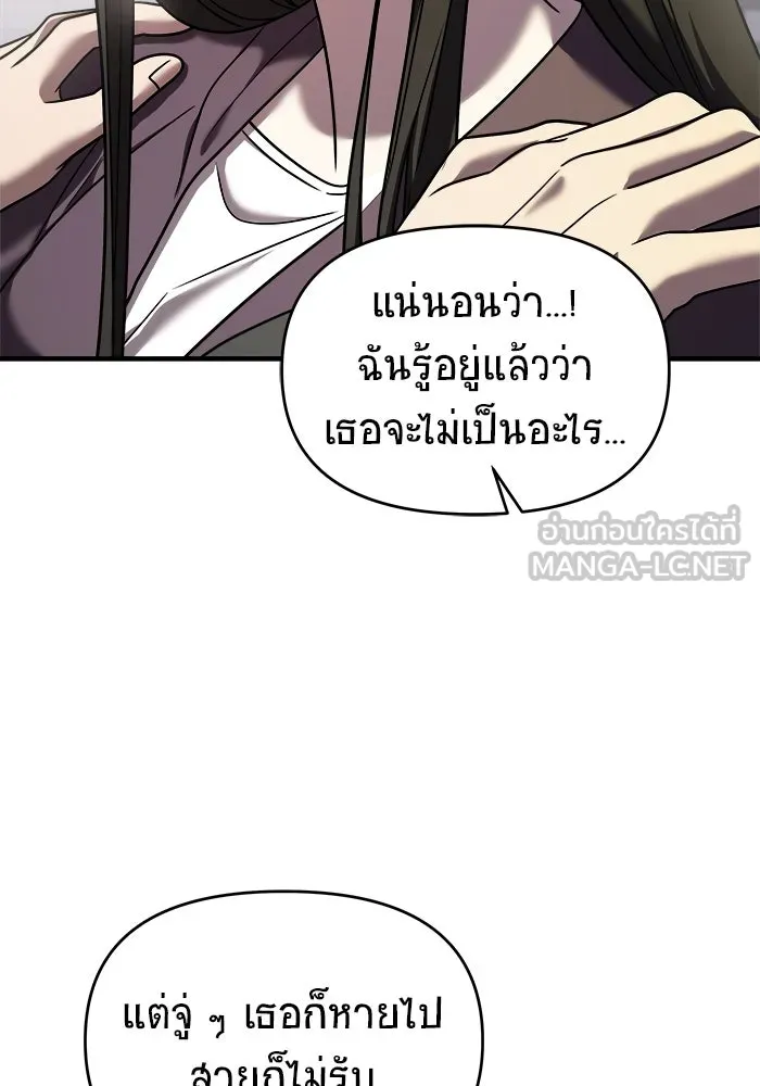 หน้า 144