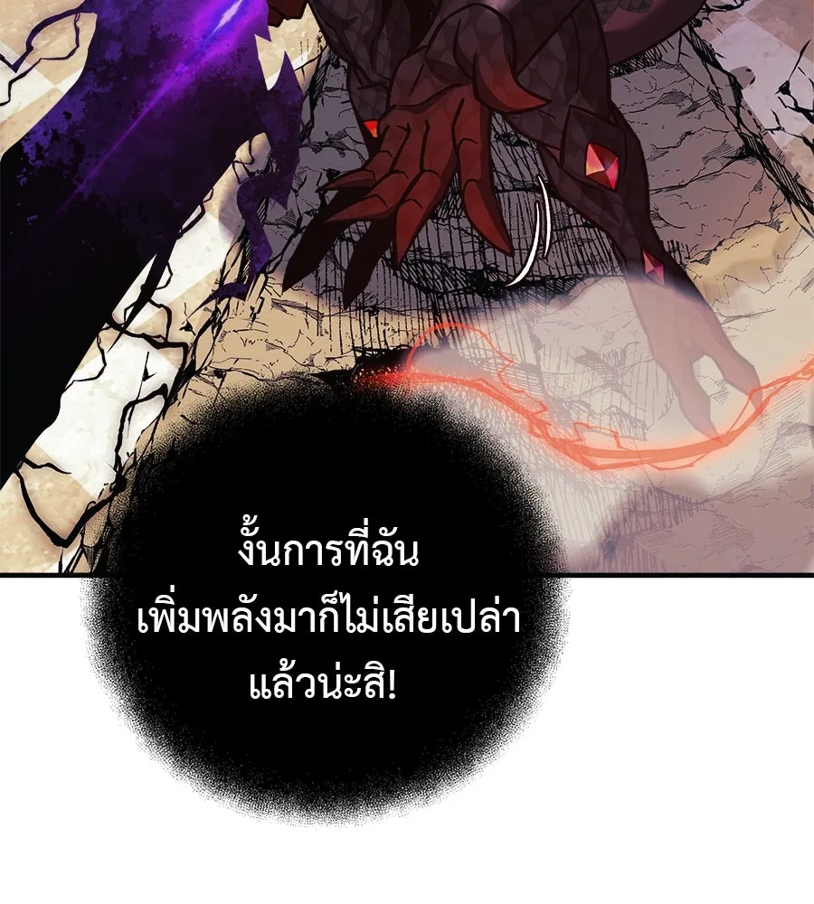 หน้า 125