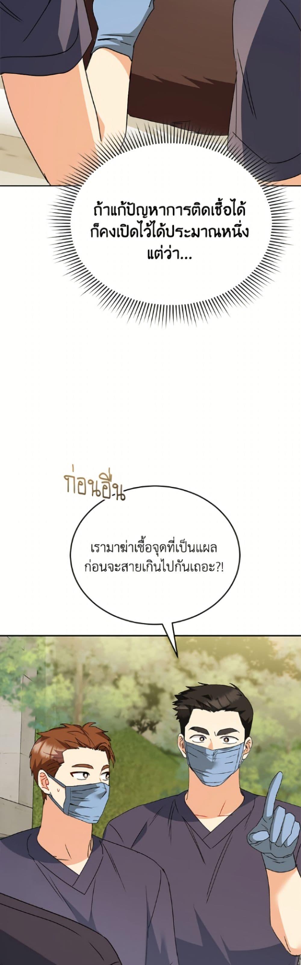 หน้า 34