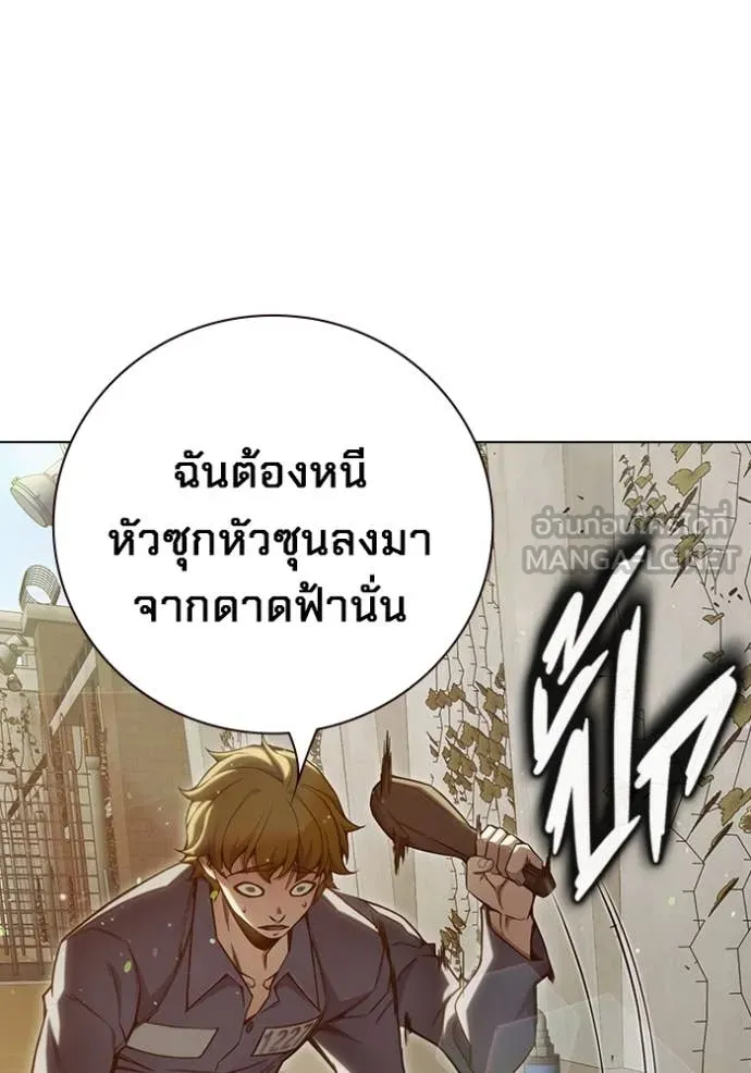 หน้า 246