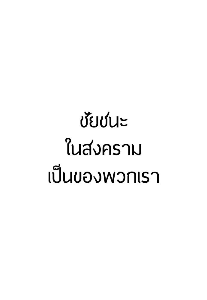 หน้า 121
