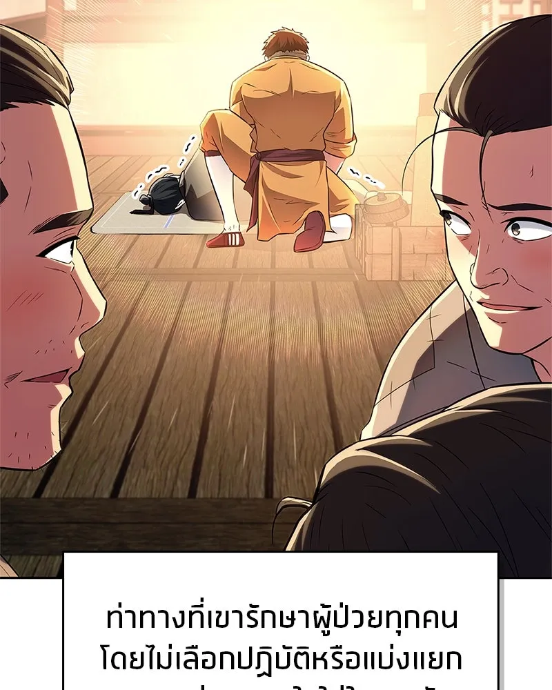 หน้า 107