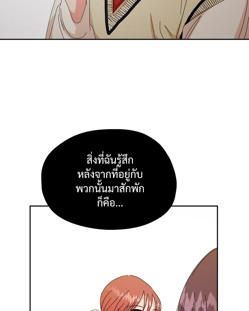 หน้า 83