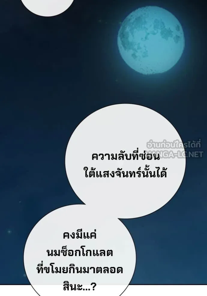 หน้า 196