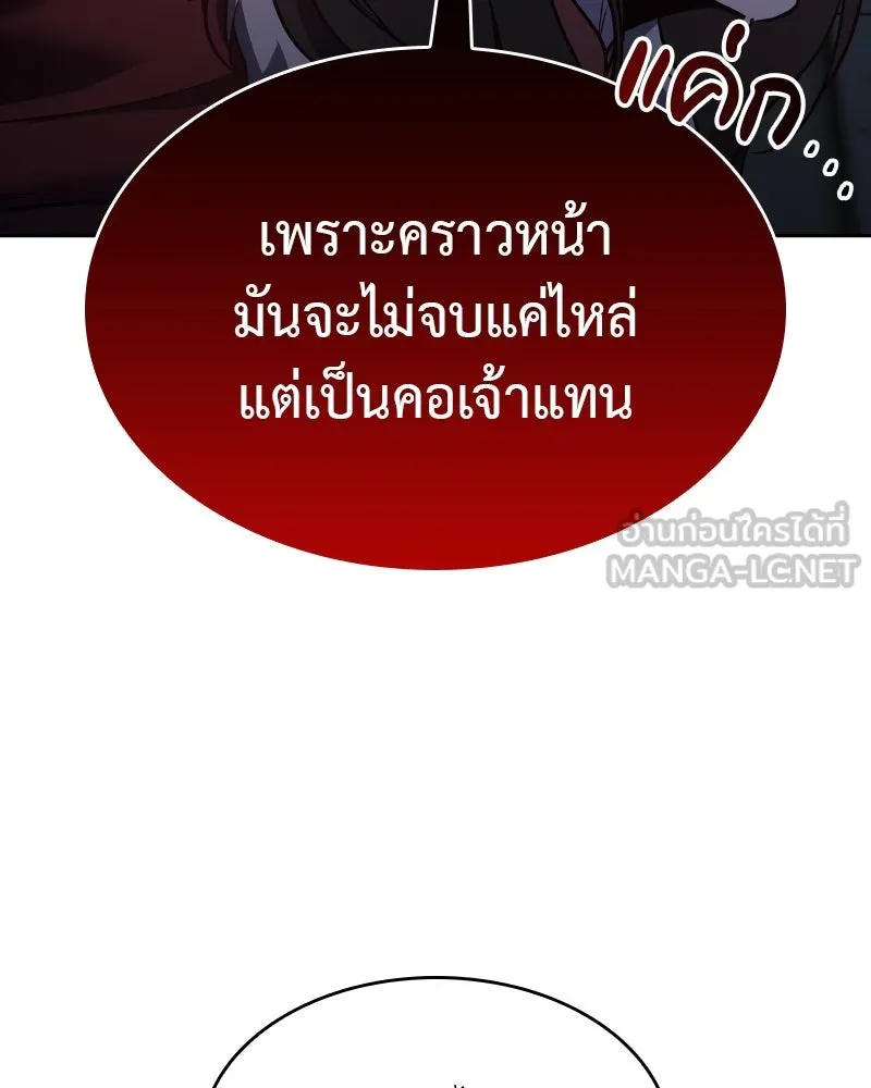 หน้า 108