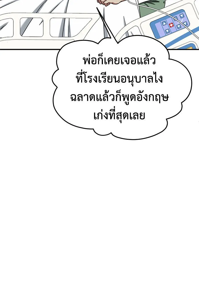 หน้า 100