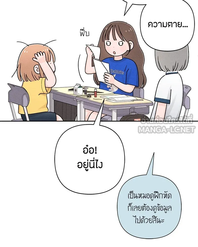 หน้า 57