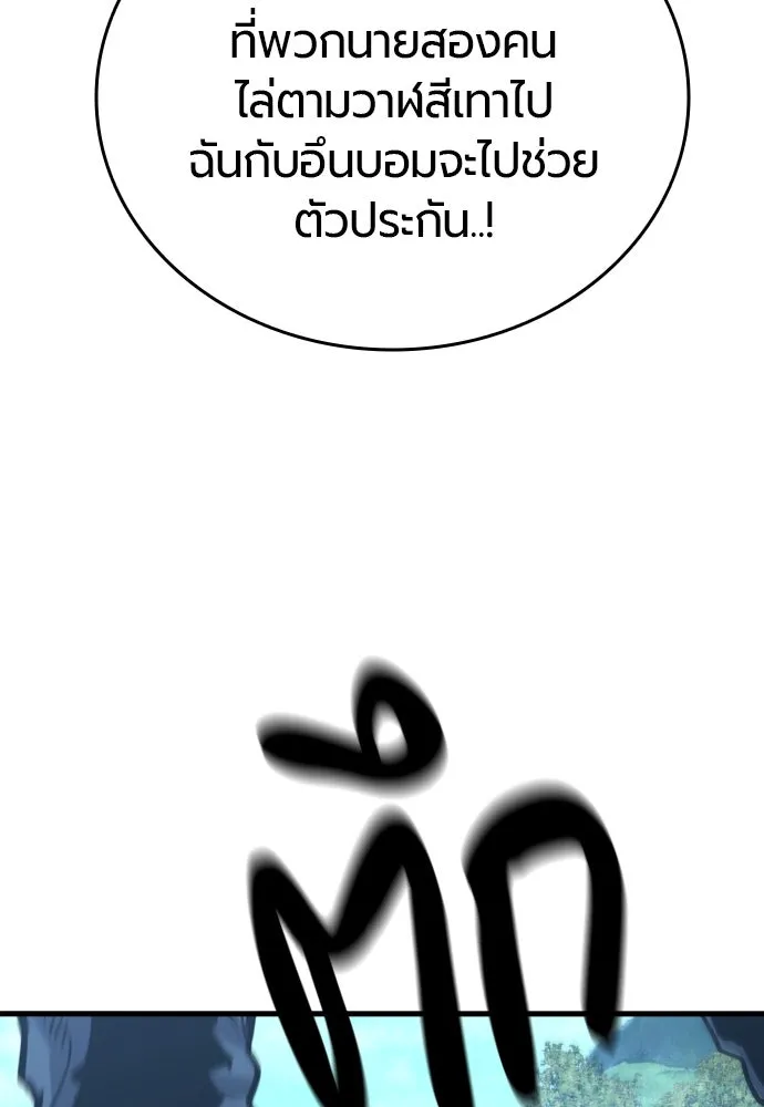หน้า 155