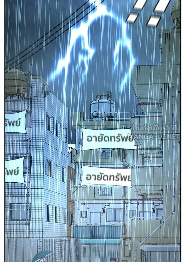 หน้า 75