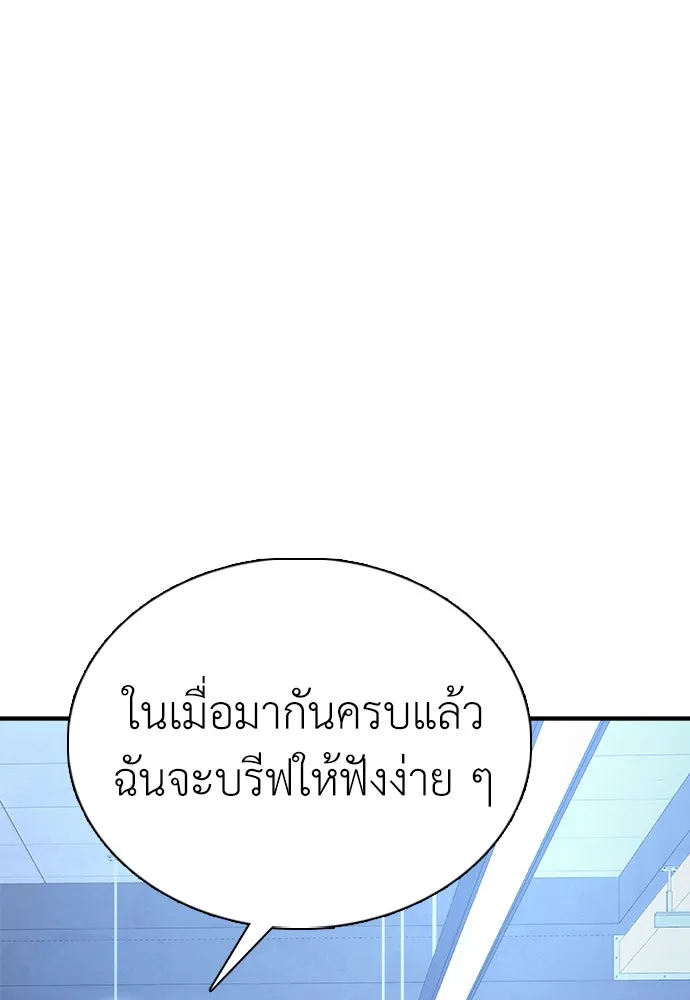หน้า 122